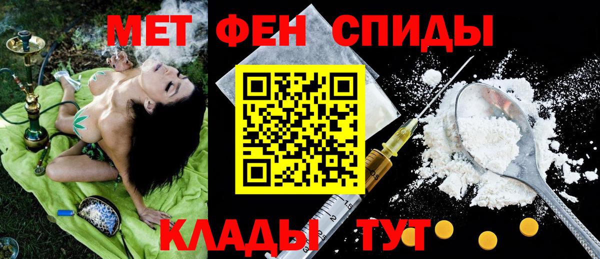 Amphetamine  Amphetamine VHQ  Вход с VPN  Россия 