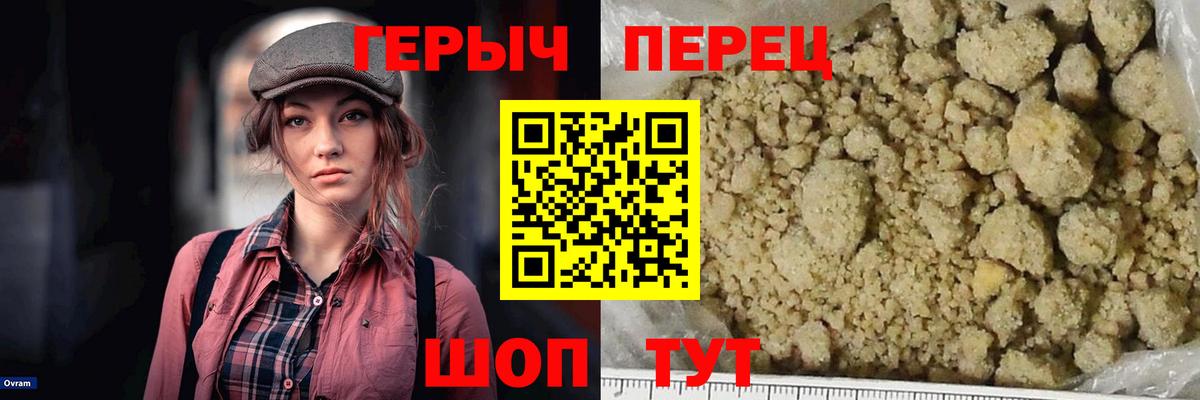 ТГК  Россия  Вход с VPN  Гашиш  LSD-25  МЕФ   МАРИХУАНА 