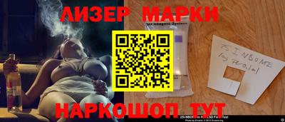 мефедрон мука Мариинск