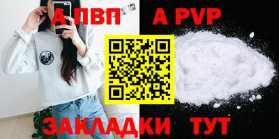 крисы Рязань