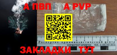 гидропоника Рыбинск