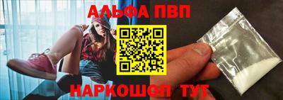 кокаин премиум Малоярославец