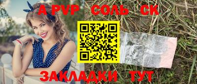 дмт Рузаевка