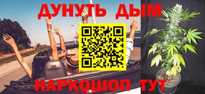гидропоника Рыбинск