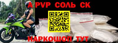 гидропоника Рыбинск