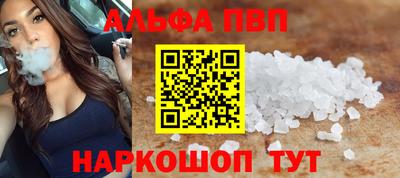 крисы Рязань