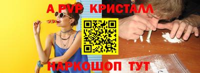 гидропоника Рыбинск