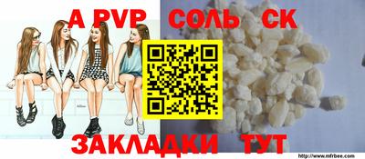 дмт Рузаевка