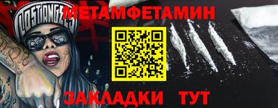 гидропоника Рыбинск