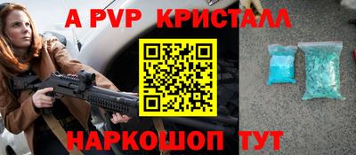 крисы Рязань