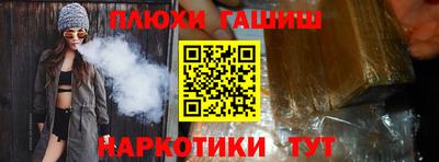 дмт Рузаевка