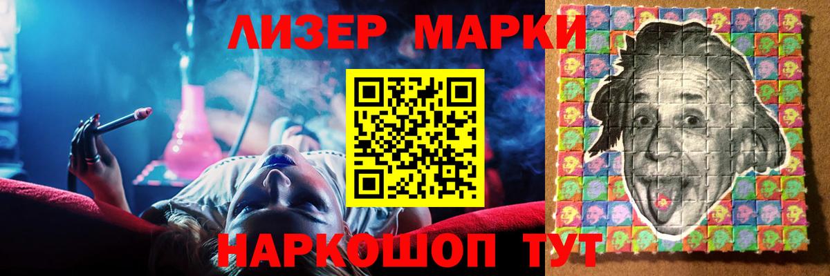 ЛСД экстази кислота  Вход с VPN  ЛСД экстази кислота  LSD-25 экстази  Россия 