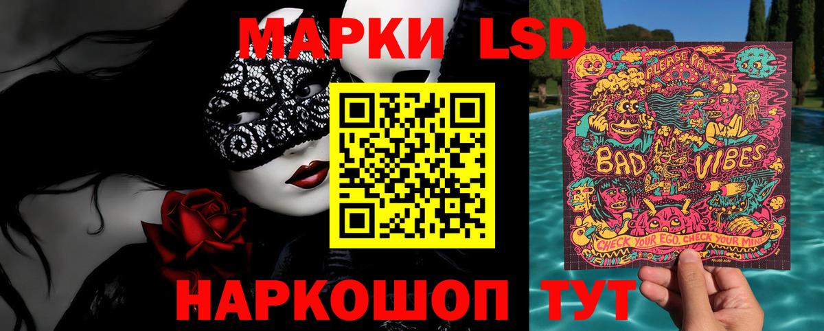 Россия  Марки 25I-NBOMe 1,5мг  Вход с VPN 