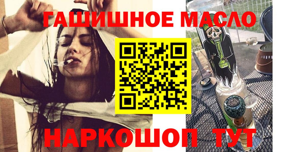 Россия  Дистиллят ТГК концентрат  ТГК вейп  Вход с VPN 