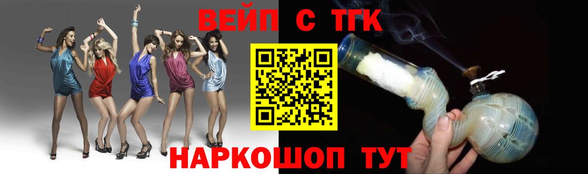 Дистиллят ТГК концентрат Россия