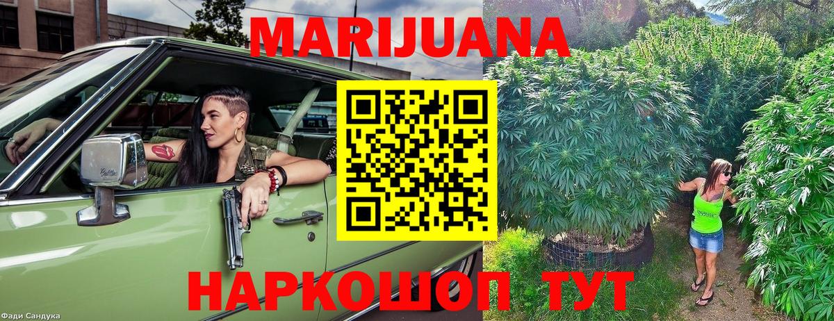 Россия  Канабис план  Бошки марихуана VHQ  Шишки марихуана план  Вход с VPN 